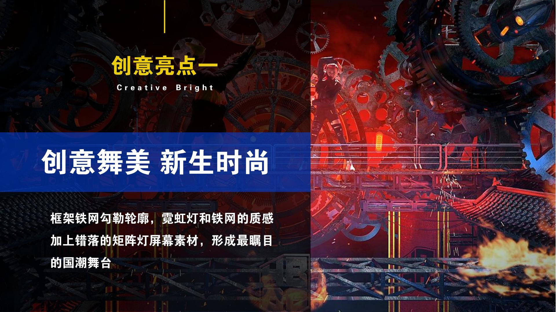 远航中信文化创意视觉