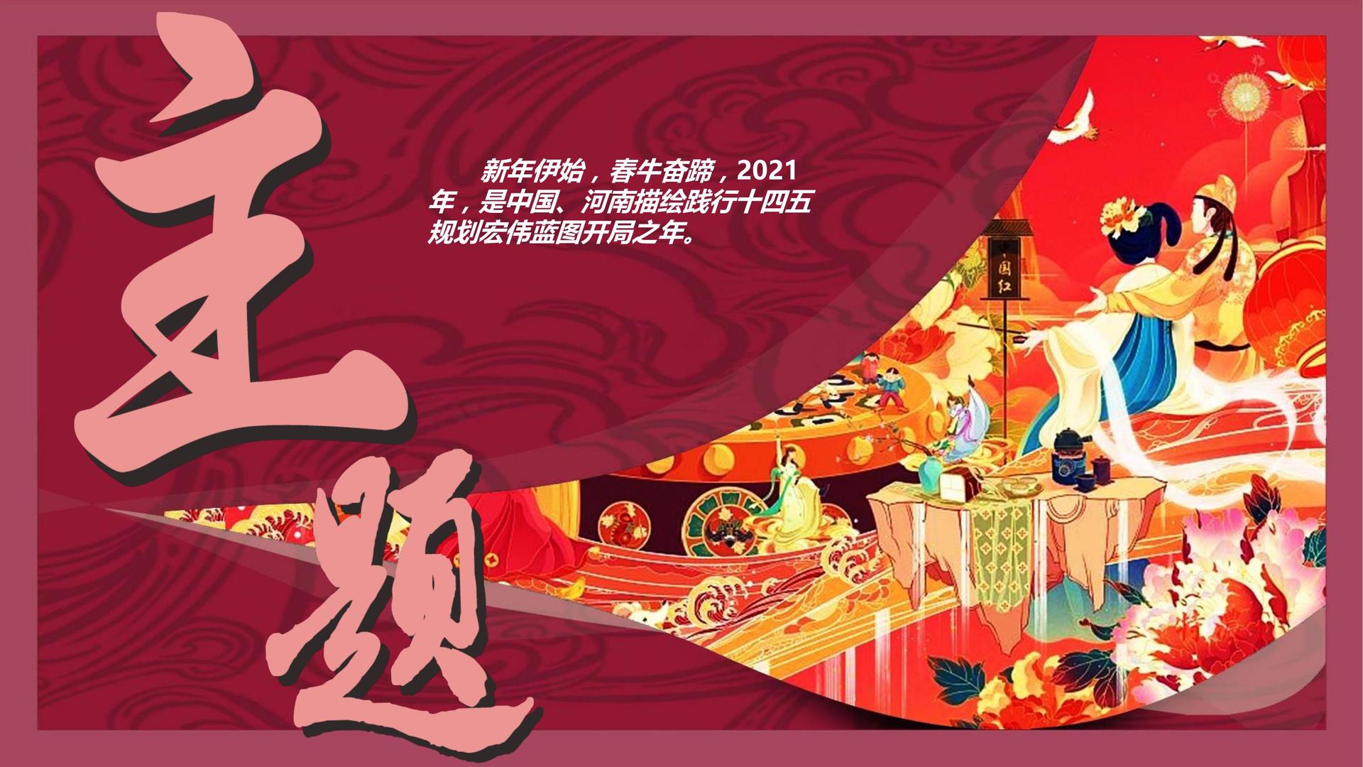 远航中信文化平台举办文化与科技融合主题沙龙